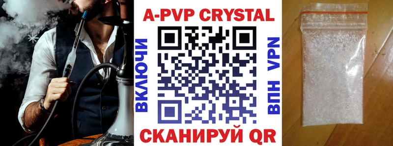 где продают   Спасск  А ПВП Соль 