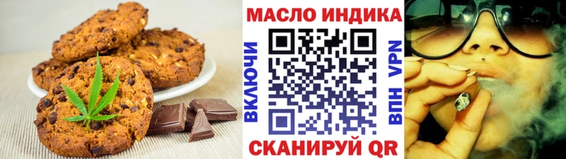 где можно купить наркотик  Спасск  Еда ТГК конопля 