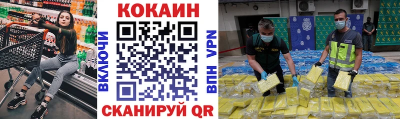 Кокаин Fish Scale  Спасск 