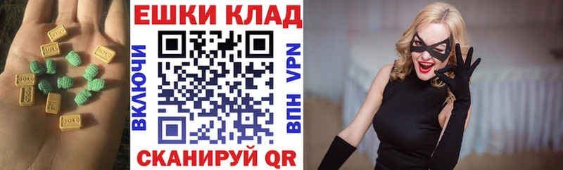 ОМГ ОМГ вход  где найти наркотики  Спасск  Ecstasy MDMA 