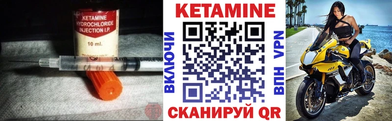 Кетамин VHQ  купить наркотик  Спасск 