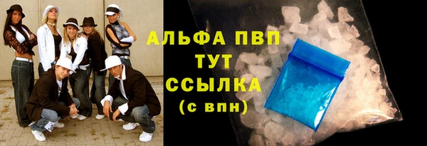 бутират Сатка