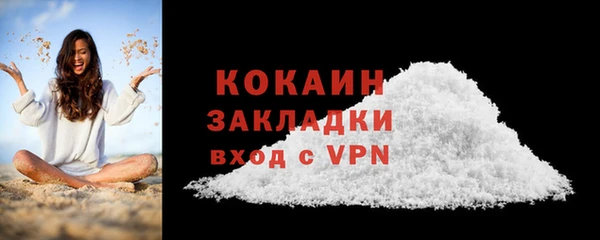 прущая мука Сафоново