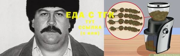 круглые Алзамай