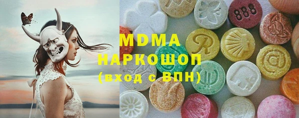 круглые Алзамай