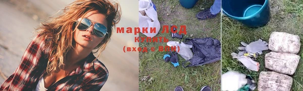 круглые Алзамай