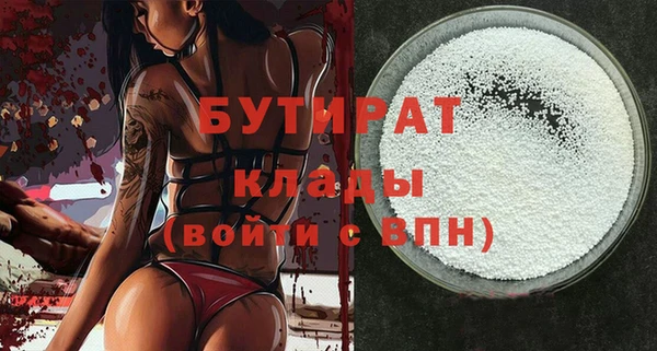 круглые Алзамай
