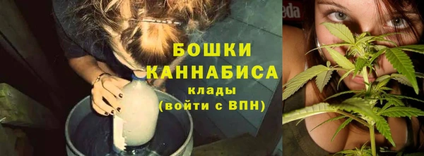 каннабис Саяногорск