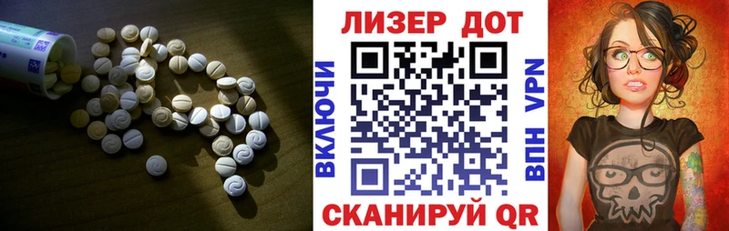 что такое   Спасск  ЛСД экстази ecstasy 