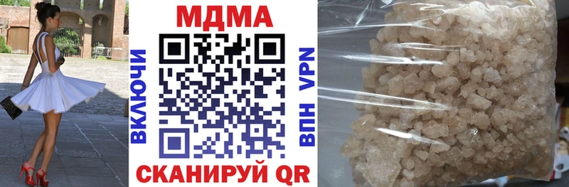 где купить наркоту  Спасск  MDMA VHQ 