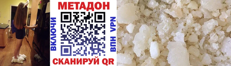 закладка  Спасск  Метадон methadone 