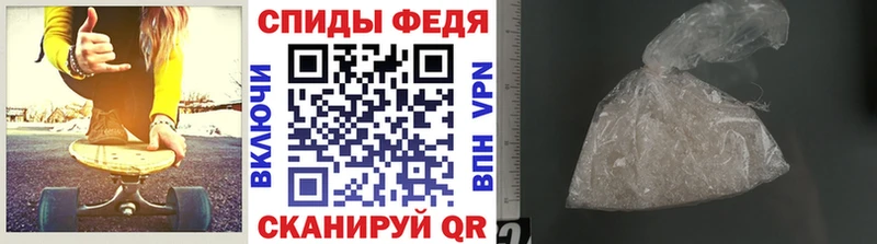 Метамфетамин пудра закладка Спасск