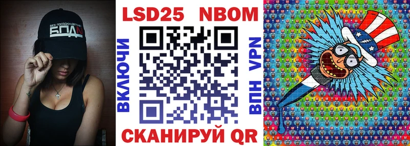 Наркотические марки 1,8мг  купить наркоту  Спасск 