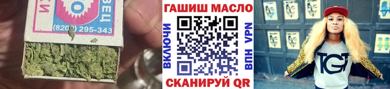 сайты даркнета клад  Спасск  ТГК жижа 